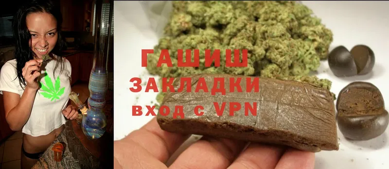 Гашиш hashish  продажа наркотиков  Балашов 