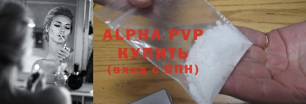 MDMA Горно-Алтайск