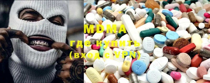 наркотики  Балашов  гидра сайт  MDMA VHQ 