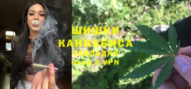 где можно купить   Балашов  Шишки марихуана Ganja 